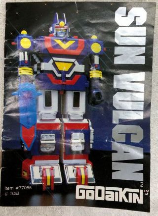 1982 Godaikin Sun Vulcan Vintage Japanese Robot,  Bandai,  Made In Japan