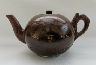 Vtg 1920s Art Deco Chinese Pewter & Carved Coconut Shell Desert Scene Teapot