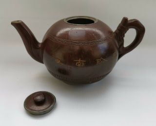 Vtg 1920s Art Deco Chinese Pewter & Carved Coconut Shell Desert Scene Teapot 4