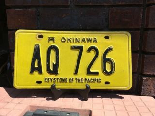 Vintage Okinawa Japan 1960 - 1970s License Plate