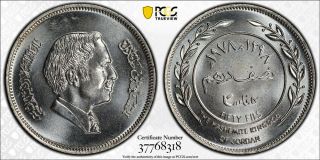 Ah1398 Jordan 50 Fils Pcgs Sp67 - Extremely Rare Kings Norton Proof