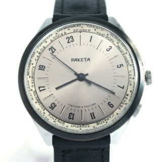 Raketa 24 Hours Cities Time Zones Vintage Russian Watch 2623.  H