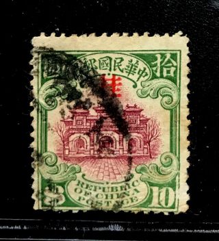 China Early Republic $10 Hall Of Classic With " Kwei " Local Overprint.  Rare
