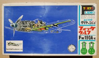 Vintage Tokyo Plamo Focke - Wulf Fw - 190a (1/50 Scale) Clear Series Incomplete