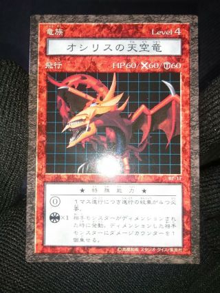 Yu - Gi - Oh Slifer - The - Sky - Dragon Dungeon Dice Monsters F/s Card Rare Secret