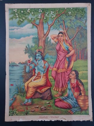 Vintage Chorebagan Print Sri Sri Braj Bihari Krishna Chorebagan 12in X 16in