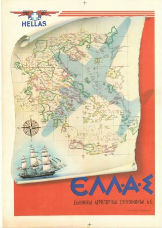 Greece Greek Air Transport Hellenic Airlines " Hellas " Vintage Advertising Poster