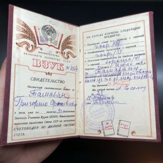 1940s Soviet Union Agricultural Ministry Diploma Certificate Id Booklet Ussr
