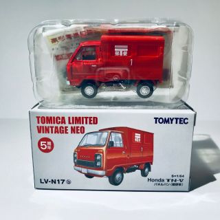 [tomica Limited Vintage Neo Lv - N17b 1/64] Honda Tn - V Panel Van 3cars