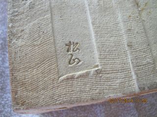 Vtg Gorgeous Japanese Stone Vanity Bar Tray Orange Brown Signed HEAVY Textured 4