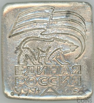 Rare Russian  Edinaya Rossiya  195.  4g 1/20kg Vintage Poured.  999 Silver Bar