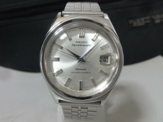 Vintage 1966 Seiko Automatic Watch [sportsmatic Deluxe] 23j 7605 - 8010