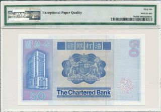 Chartered Bank Hong Kong $50 1979 Prefix A,  Rare PMG 66EPQ 2