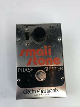 Vintage Electro - Harmonix V2 Small Stone Phase Shifter Pedal