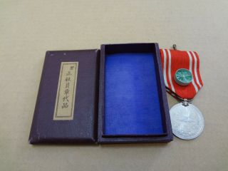 Wwii Japanese Red Cross Medal Army Navy Badge Order Antique Flag 3