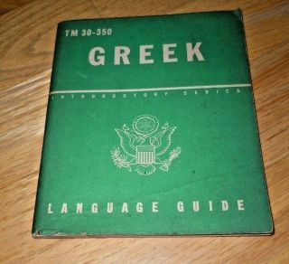 World War Ii 1943 Greek Language Guide War Department Tm 30 - 350 Greece