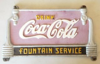 Rare Vintage Antique Cast - Iron Coca - Cola Fountain Service Advertising Bench Sign