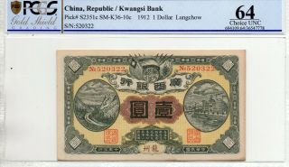Kwangsi Bank One Dollar,  Lungchow 1922 In Pcgs 64,  Rare