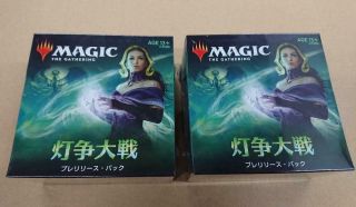 【２set】magic The Gathering War Of The Spark Japan Prerelease Pack Rare F/s