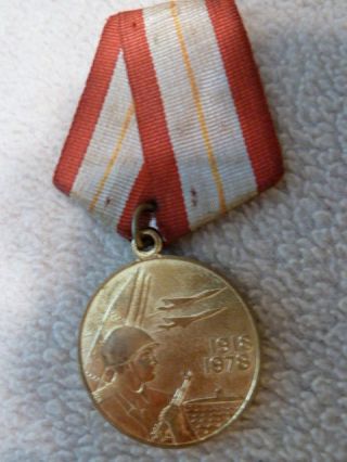 Ussr Soviet Russia 1918 - 1978 Armed Forces 60 Year Medal