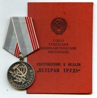 Soviet Russian Medal Veteran Of Labour For Woman,  Document 1982