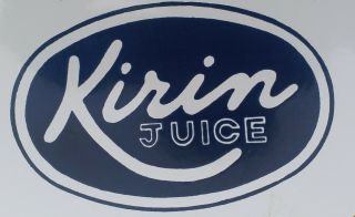 Vintage Porcelain KIRIN Japanese Double Sided Sign Rare 10