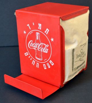 Vintage Israeli Coca - Cola Metal Restaurant Napkin Dispenser Holder - Hebrew