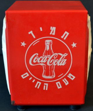 Vintage Israeli Coca - Cola Metal Restaurant NAPKIN Dispenser Holder - HEBREW 6