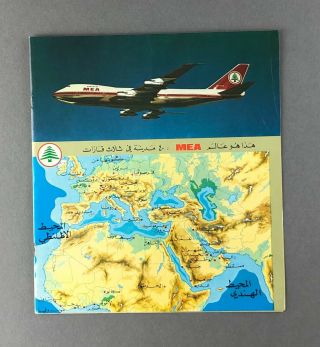 MEA MIDDLE EAST AIRLINES VINTAGE BROCHURE CABIN CREW & BOEING 747 PIC ROUTE MAP 2