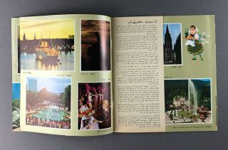 MEA MIDDLE EAST AIRLINES VINTAGE BROCHURE CABIN CREW & BOEING 747 PIC ROUTE MAP 5