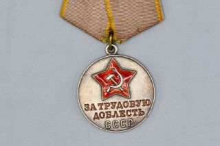 Russian USSR CCCP Medal For Labour Valor 2