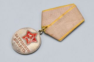 Russian USSR CCCP Medal For Labour Valor 3