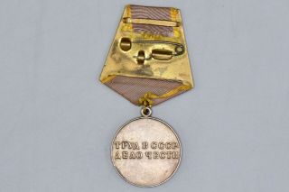 Russian USSR CCCP Medal For Labour Valor 4