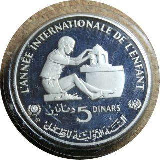 Elf Tunisia Dinars 1982 Silver Proof Iyoc Child Playing Piefort Rare 96 Minted