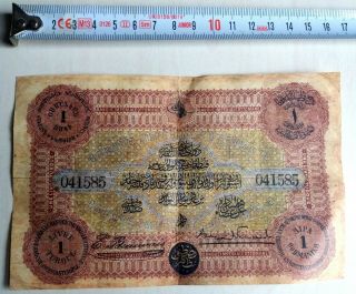 Antique 1290 - 1873 Banknote 1 Turkish Lira Paper Money Turkey Old Rare Livre 5