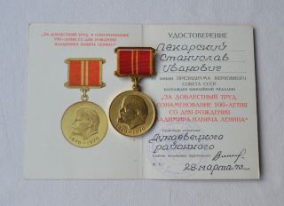 Lenin Medal For Valiant Labour Document Russian Pins Soviet Award Badge 100 Year