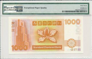 Standard Chartered Bank Hong Kong $1000 2000 Rare date,  PMG 67EPQ 2