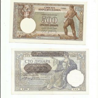 German Occupation Of Serbia.  600 Dinara.  Ww2.  Large Colorful Notes.  Xf - Au.