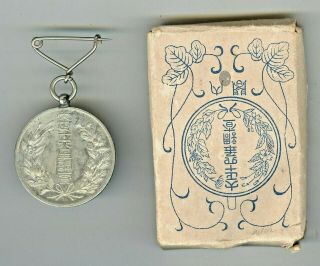 1925 Japanese Pin Japan Empire First National Census Medal Order Army Navy Rare