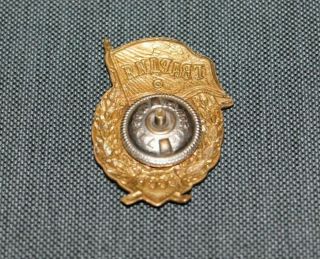 Soviet RKKA Red Army WWII Guards Gvardia Badge Old Nut USSR 3