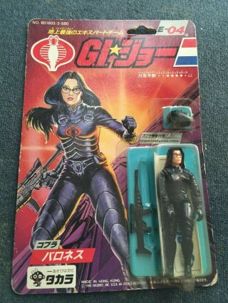 Gi Joe Takara Vintage 1986 Cobra Baroness E - 04 Mosc Moc