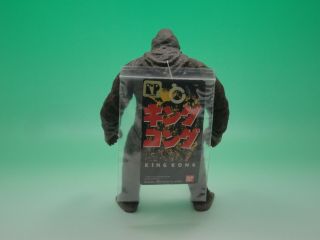 KING KONG 1993 RARE with tag BANDAI godzilla monster vintage figure from Japan 3