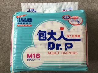 Dr P Adult Baby Disposable Diaper Brief Vintage Rare - Medium 7