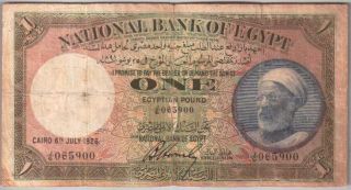 551 - 0047 Egypt | Rare Note,  1 Pound,  1926,  Pick 20,  F - Vf