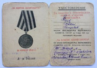 100 Soviet Military Document For The Сapture Of Königsberg Ussr Ww 2