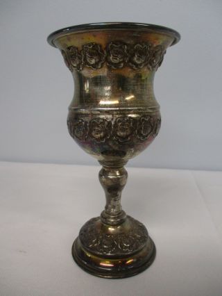Vintage Sterling Silver Made In Israel Kiddish Cup W Repousse Roses 6 1/4 "