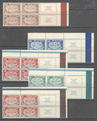 Israel - Stamps - 1948 Year Ta - Bl Mnh.  Xf.  Very Rare Cv.  $550.  0 Us