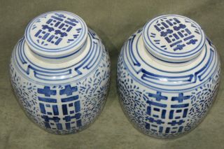 Ginger Jars Vintage Pair Blue & White Porcelain Double Happiness Chinese 10 "
