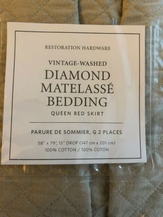 NWT Restoration Hardware Vintage Washed Diamond Matelasse Queen Bed Skirt Dune 2