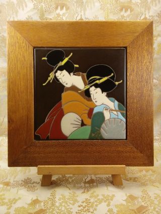 Vintage Arius Santa Fe Decorative 8 " X 8 " Tile With 2¼ " Mahogany Wood Frame